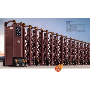 好運(yùn)來 A-03