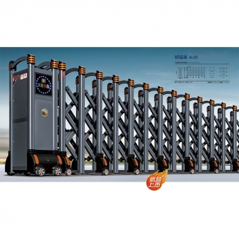 好運(yùn)來 A-05