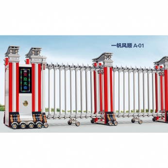 一帆風(fēng)順 A-01