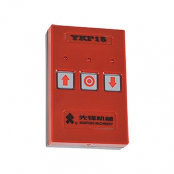 臺式遙控YKF15