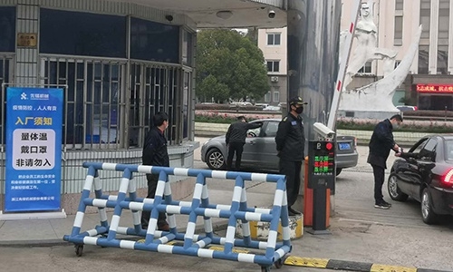 眾志成城，抗擊疫情，齊心協(xié)力，保障經(jīng)營！