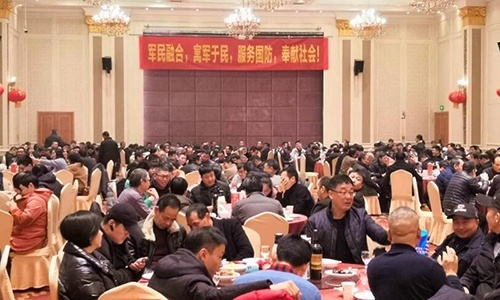 2019年度總結(jié)表彰大會暨新春團(tuán)拜會