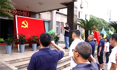 紀(jì)念中國共產(chǎn)黨成立100周年活動(dòng)