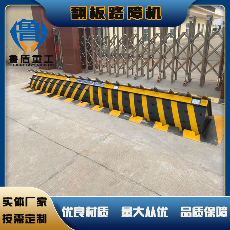 油庫(kù) 庫(kù)房系列路障機(jī)