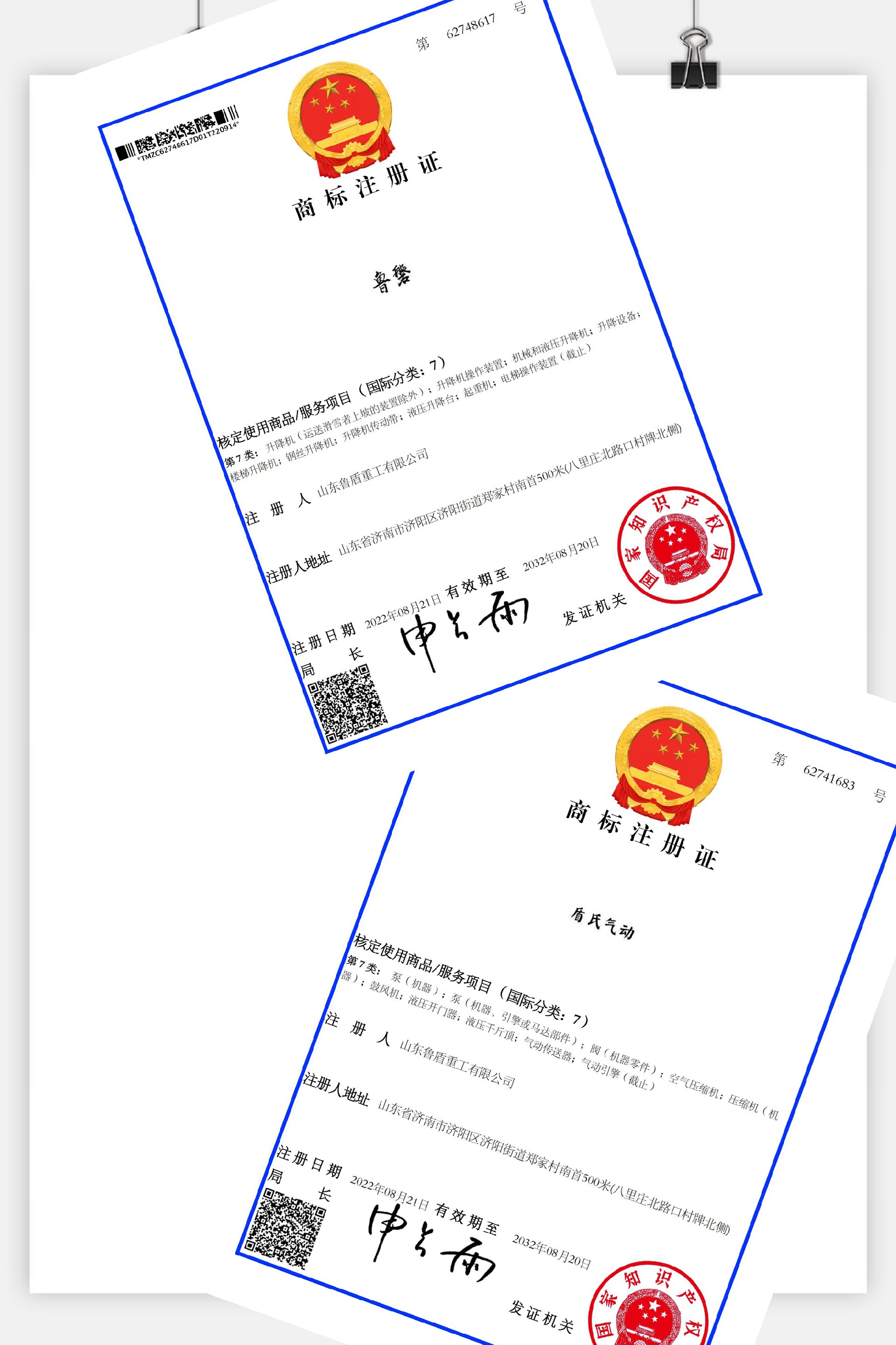 商標.jpg