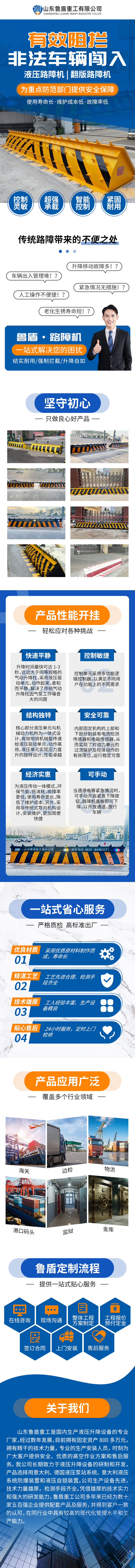 詳情頁.jpg
